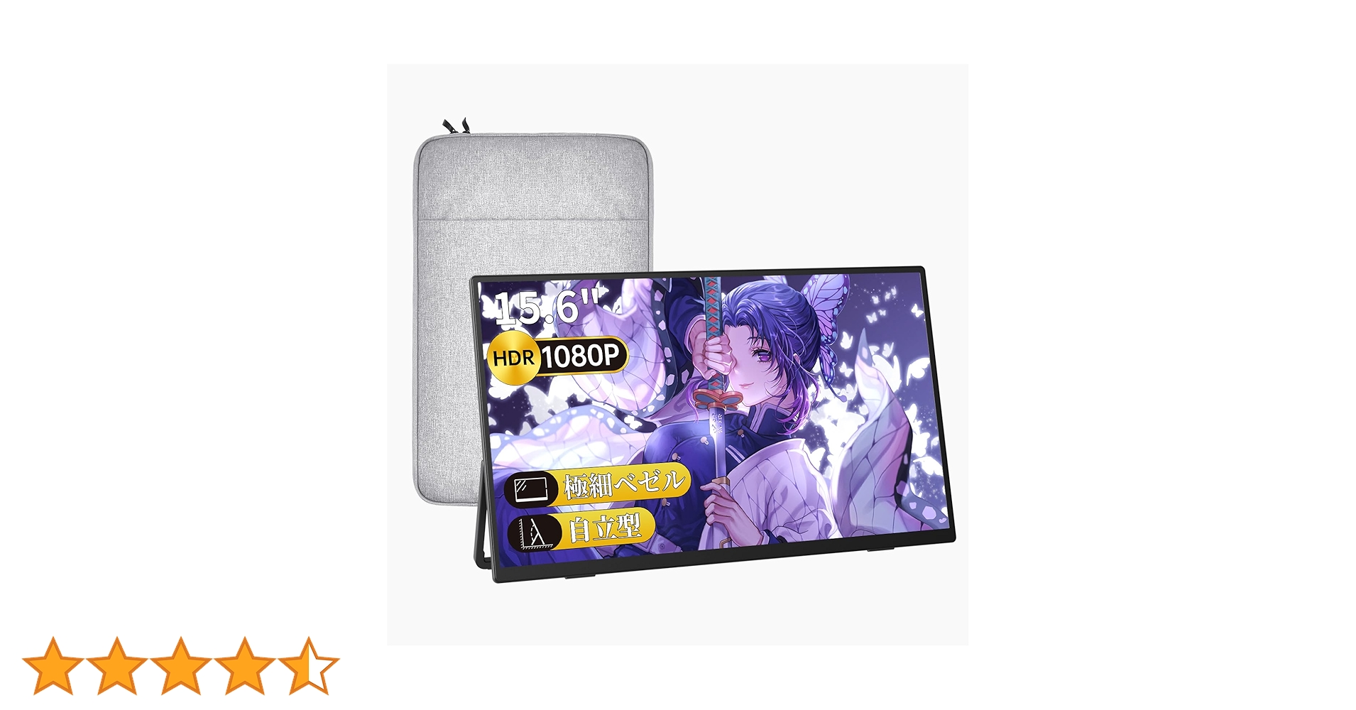 Amazon.co.jp: VisionOwl MD-156A Mobile Monitor, 15.6 Inches